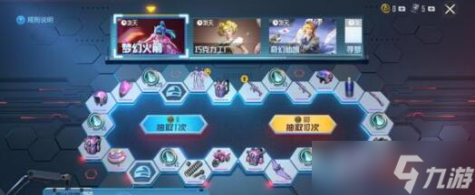 和平精英一個(gè)字id名字怎么取