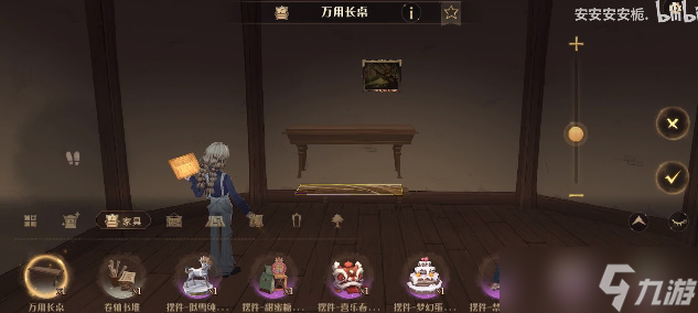 哈利波特魔法觉醒巫师空间玩法介绍
