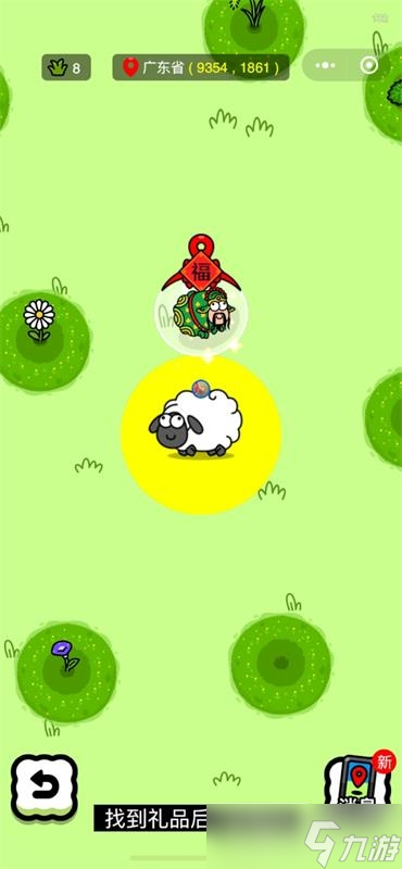《羊了个羊》羊羊大世界新增玩法技巧