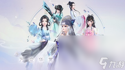 2023能和女生一起玩的游戏有哪些 热门的适合女生的手游排行榜