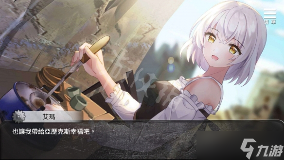《末日机娘》配置要求高吗？游戏配置要求一览