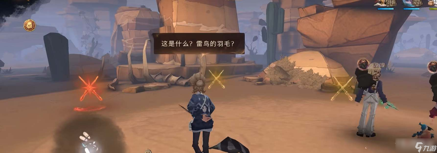 《哈利波特魔法觉醒》神奇动物捕捉攻略