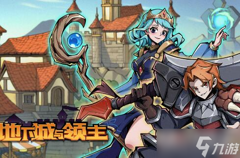 《地下城与领主》风暴剑士怎么玩截图