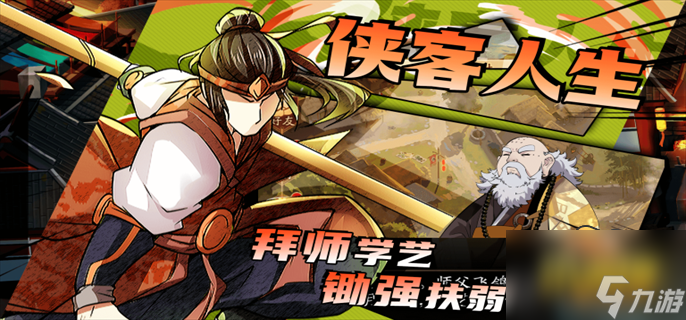 无名江湖阴剑怎么搭配 无名江湖阴剑招式组合攻略