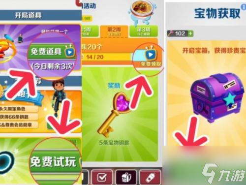 地铁跑酷2023影子幻影兑换码是什么 2023影子幻影兑换码大全