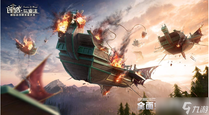 《创造与魔法》怎么去月宫 去月宫方法介绍