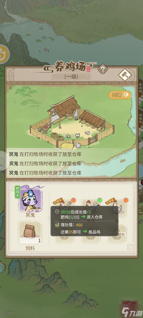 解忧小村落怎么喂鸡-喂鸡攻略