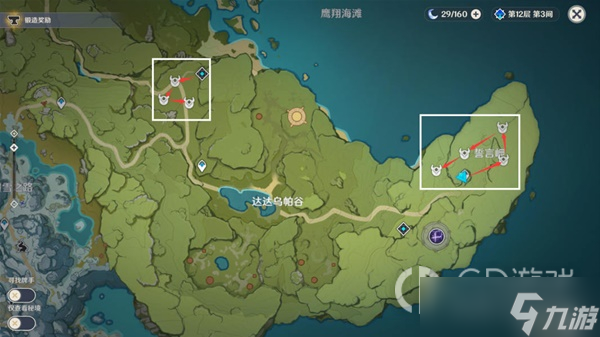 《原神》魈突破材料收集攻略
