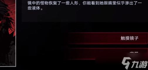 无期迷途MZ04怎么过
