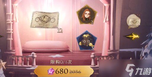 哈利波特魔法觉醒新春活动介绍