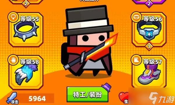 弹壳特攻队武器合成图表