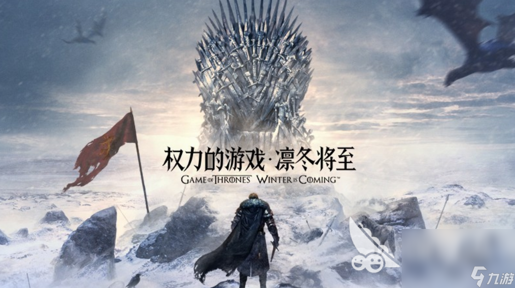 2023和三国志战略版类似的游戏有哪些 好玩的策略战争手游推荐