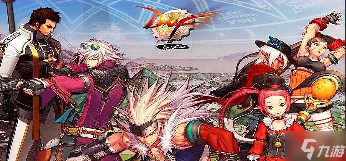 《dnf》传说装备哪里可以租