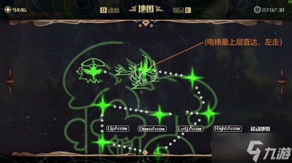 《微光之镜》全乐谱位置收集攻略