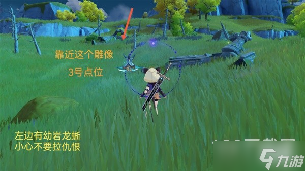 原神3.3版骗骗花速刷点位一览
