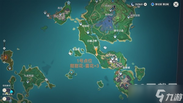 原神3.3版骗骗花速刷点位一览