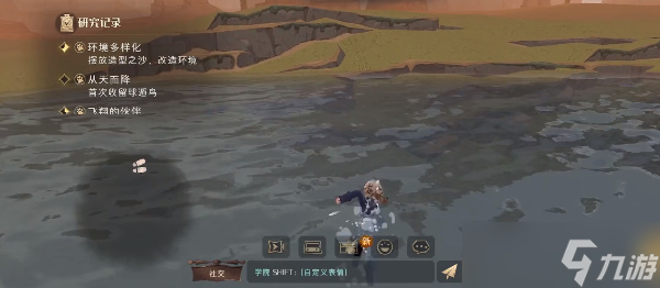 哈利波特魔法觉醒神奇动物空间活动攻略