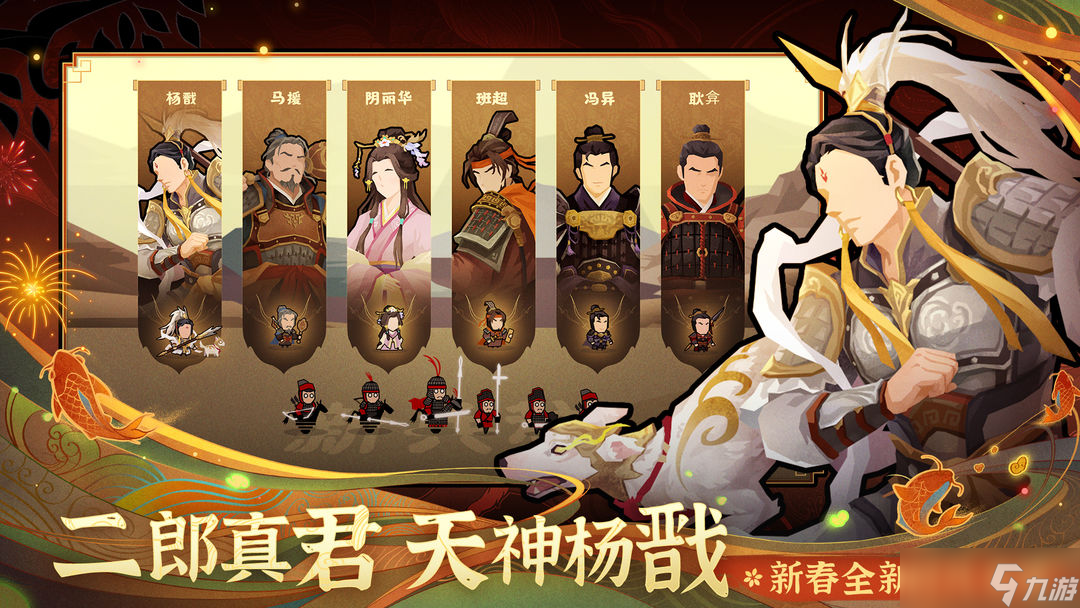 无悔华夏东汉新名臣有哪些-东汉新名臣一览