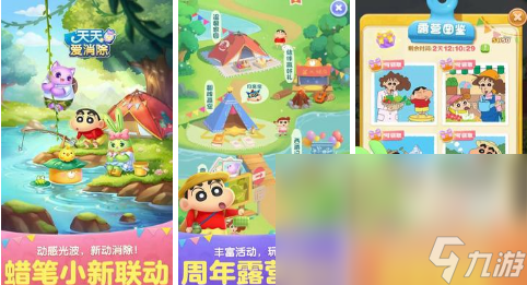 適合父母玩的手游介紹 父母也可以玩的手游推薦2023截圖