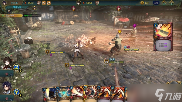 《天外武林》强化额外+1事件怎么触发方法