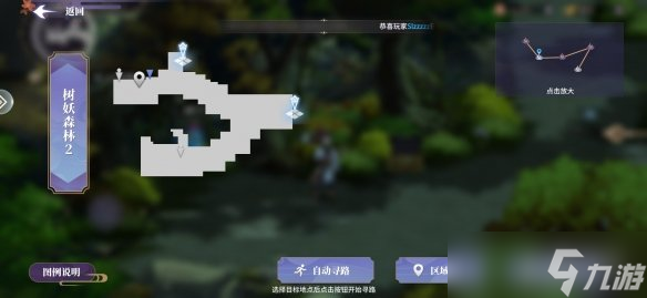 《春秋封神》金灵印集齐有什么用 金灵印奖励