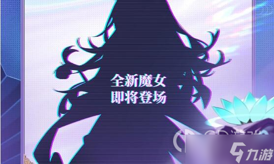 《我的勇者》2023年1月11日礼包兑换码