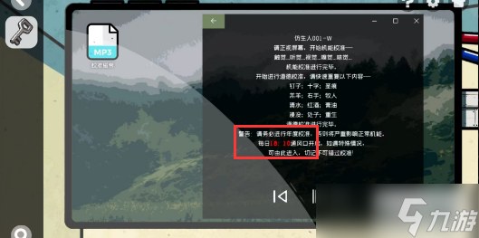 房间的秘密2起点第五关攻略