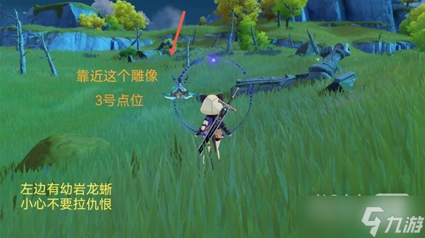 《原神》3.3版骗骗花速刷点位一览
