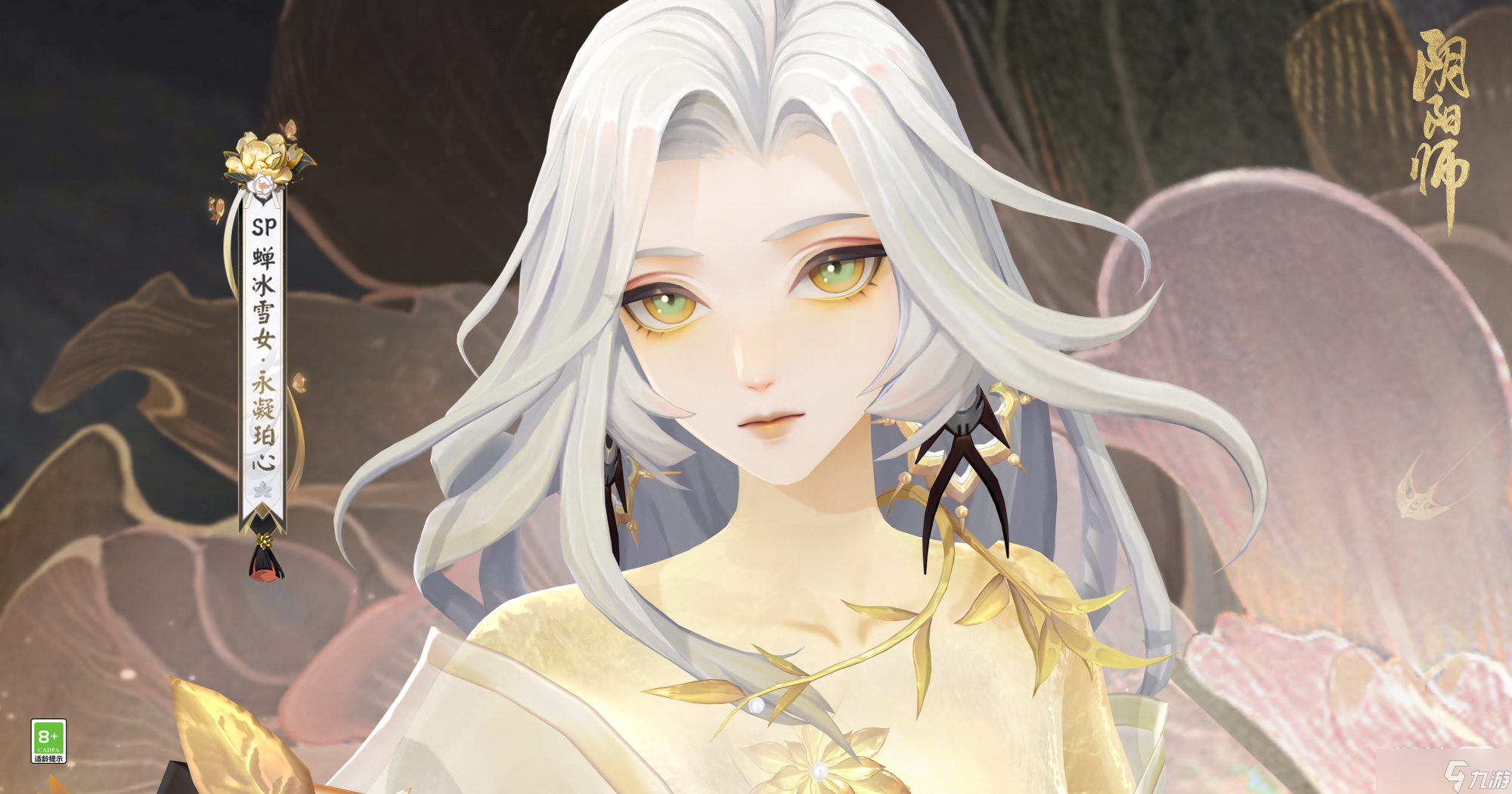 《阴阳师》春节爬塔第一天10层11s速刷阵容一览