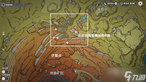 《原神》魈突破材料收集攻略