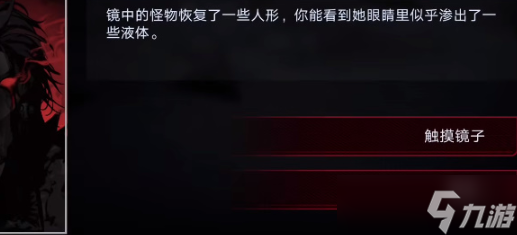 无期迷途MZ04怎么过