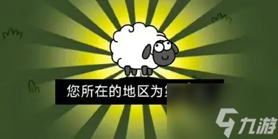 羊了个羊1.11第二关怎么过-1.11第二关通关技巧