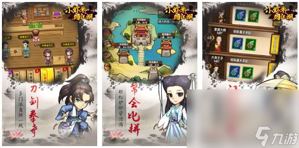 2022最好玩rpg手机单机游戏有什么 rpg手机单机手游手机版下载推荐截图