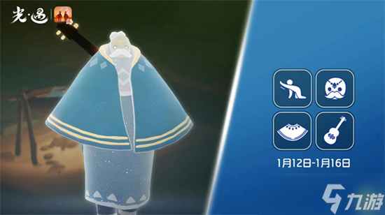 光遇吉他先祖兑换表价格介绍