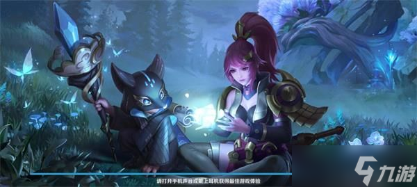 王者荣耀破晓之心碎片关卡进不去解决方法介绍