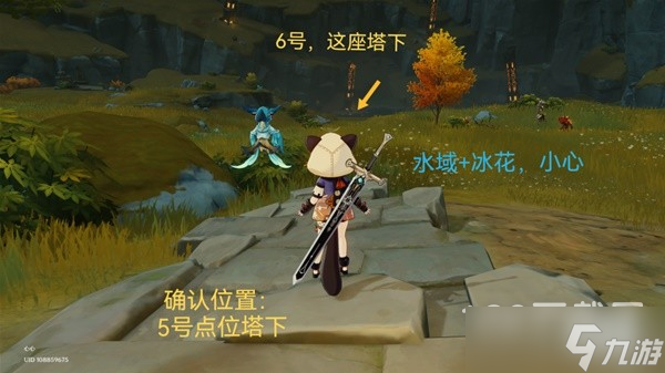 原神3.3版骗骗花速刷点位一览