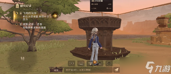 哈利波特魔法觉醒神奇动物空间活动攻略