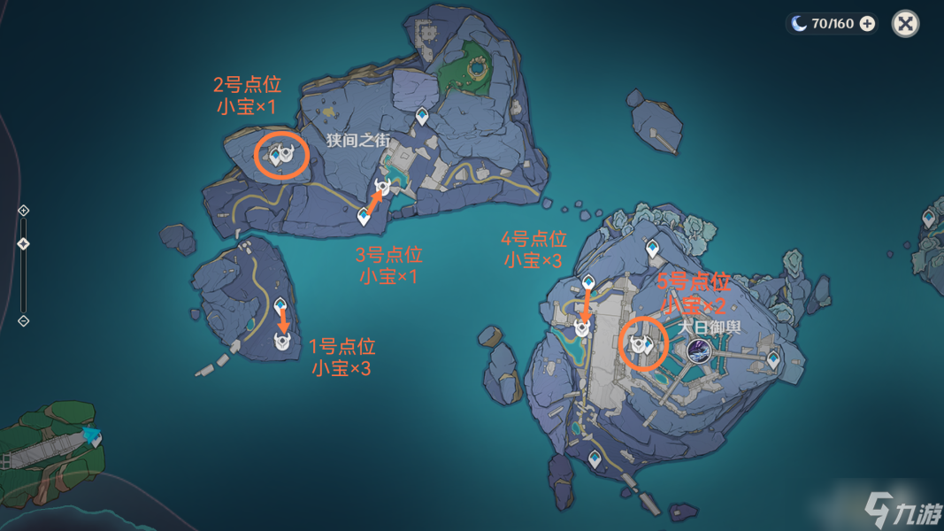 《原神》混沌炉心速刷路线攻略