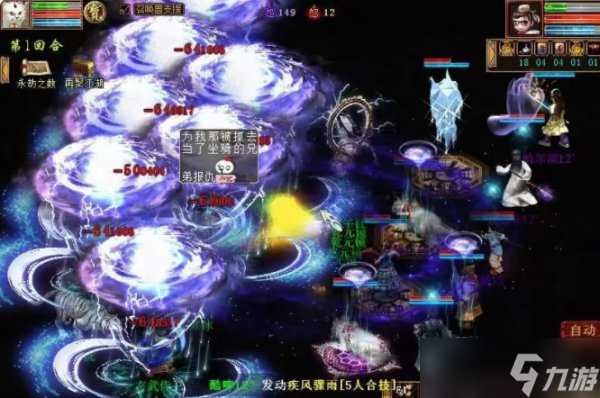 《大话西游2》五开选配灵宝怎么选 五开选配灵宝攻略
