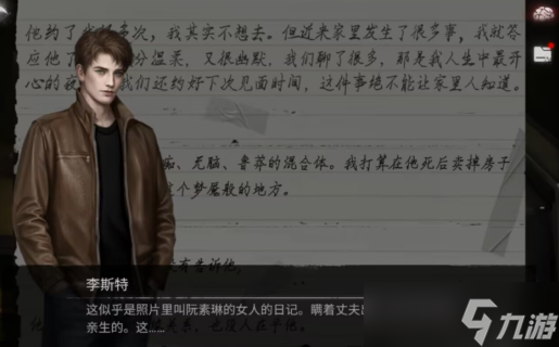 黑暗笔录最后一句话有什么含义