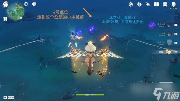 《原神》3.3版骗骗花速刷点位一览