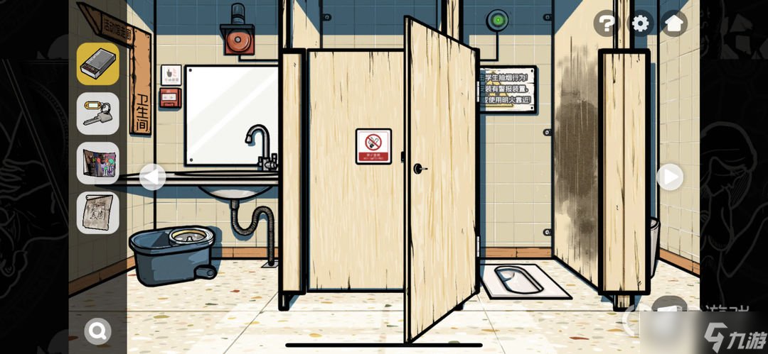 《房间的秘密2起点》厕所怎么触发警报