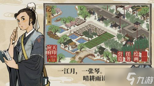 江南百景图礼包码大全2023最新汇总