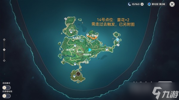 《原神》3.3版骗骗花速刷点位一览