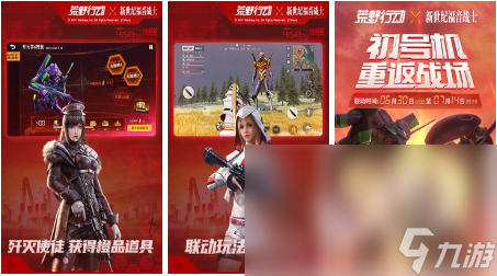 火遍全网的网易游戏都有哪些 2023热门网易手游榜单