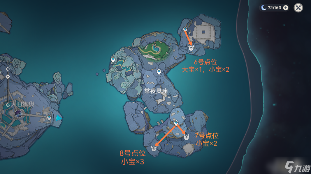 《原神》混沌炉心速刷路线攻略
