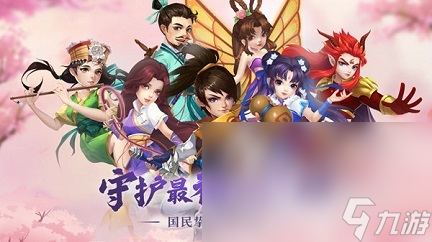 2023热门的和仙剑奇侠传差不多的游戏分享 仙剑玩法的手游排行榜推荐