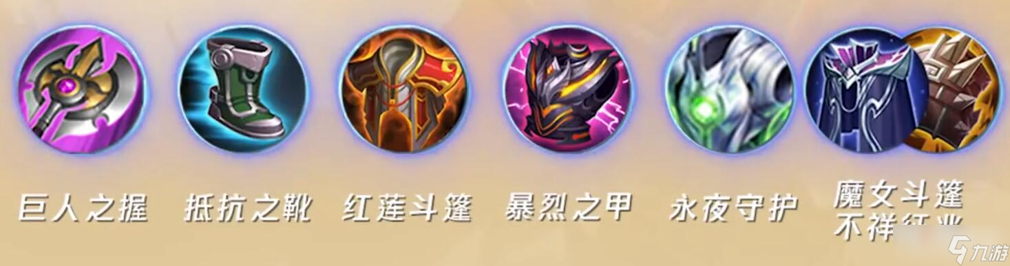《王者荣耀》S30打野白起出装推荐