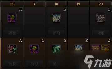 dnf战令第十季奖励一览
