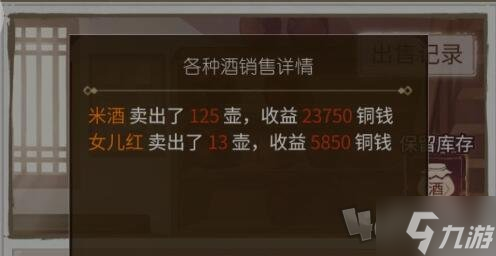 解忧小村落有赚钱小技巧 解忧小村落赚钱技巧分享